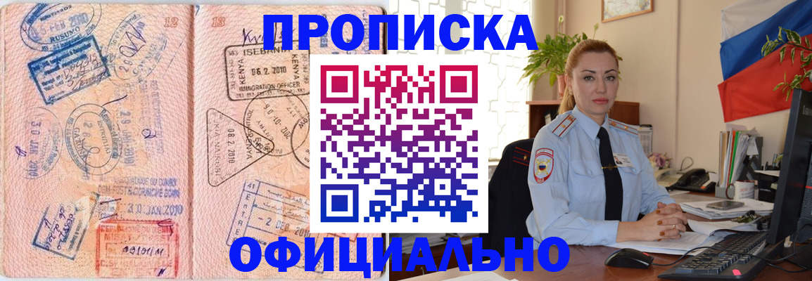 регистрация в Сысерти