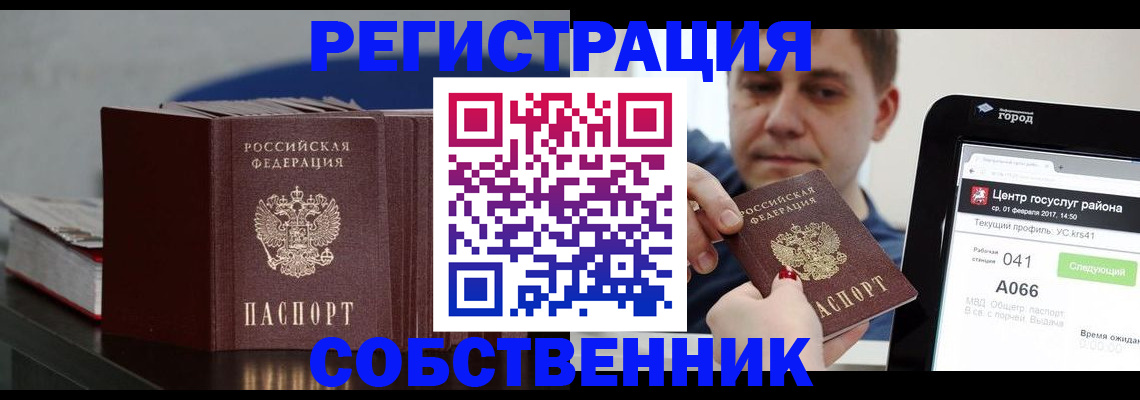 найти адрес прописки в Сысерти